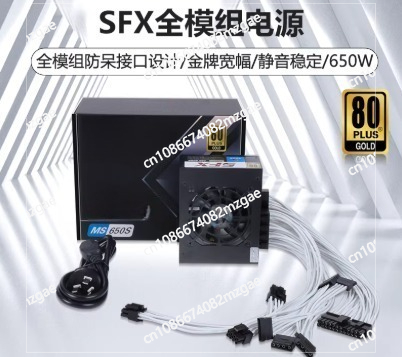 Sfx Power Supply 850W Gold - PSU Modular SFX Faktor Bentuk Kecil