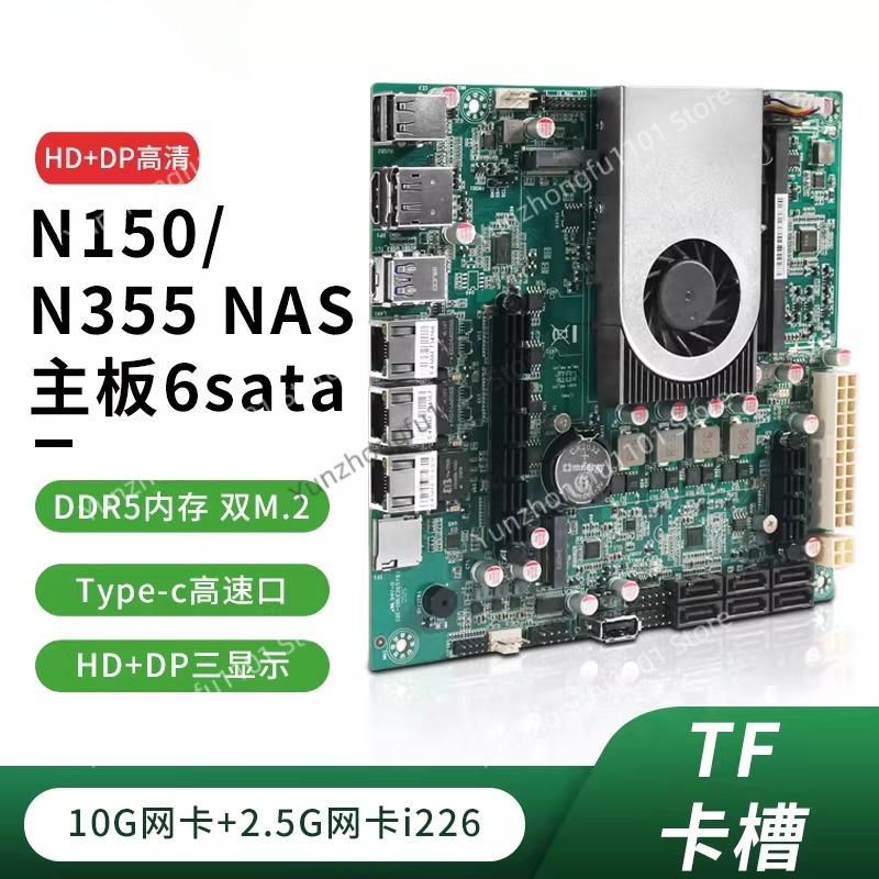 Nas Motherboard N100 6 Sata - Motherboard SATA Host NAS N150 Generasi