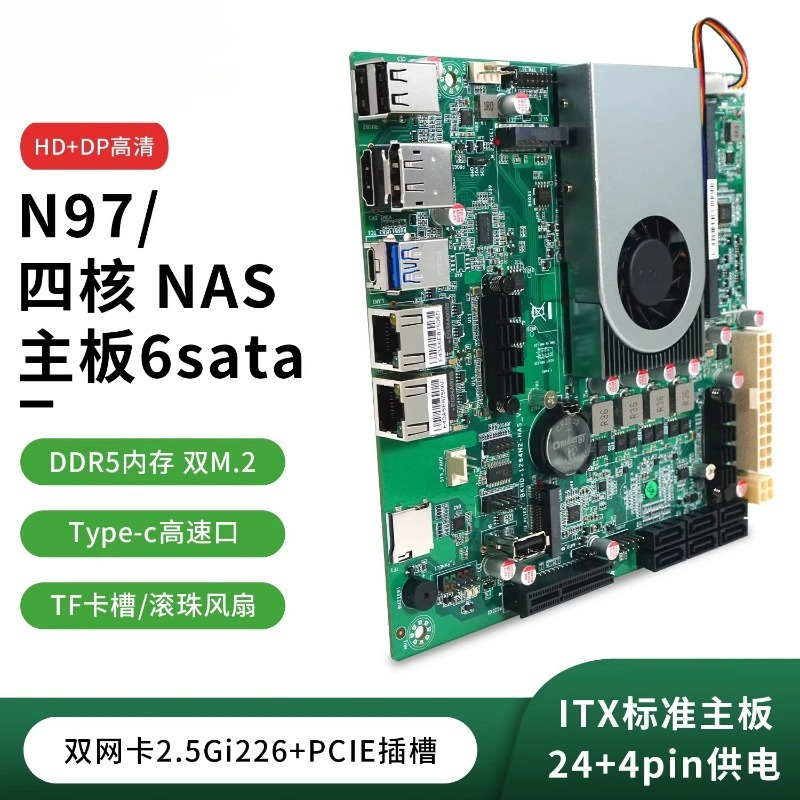 Host NAS N150, motherboard SAT - Nas Motherboard N100 6 Sata ulasan dan harga