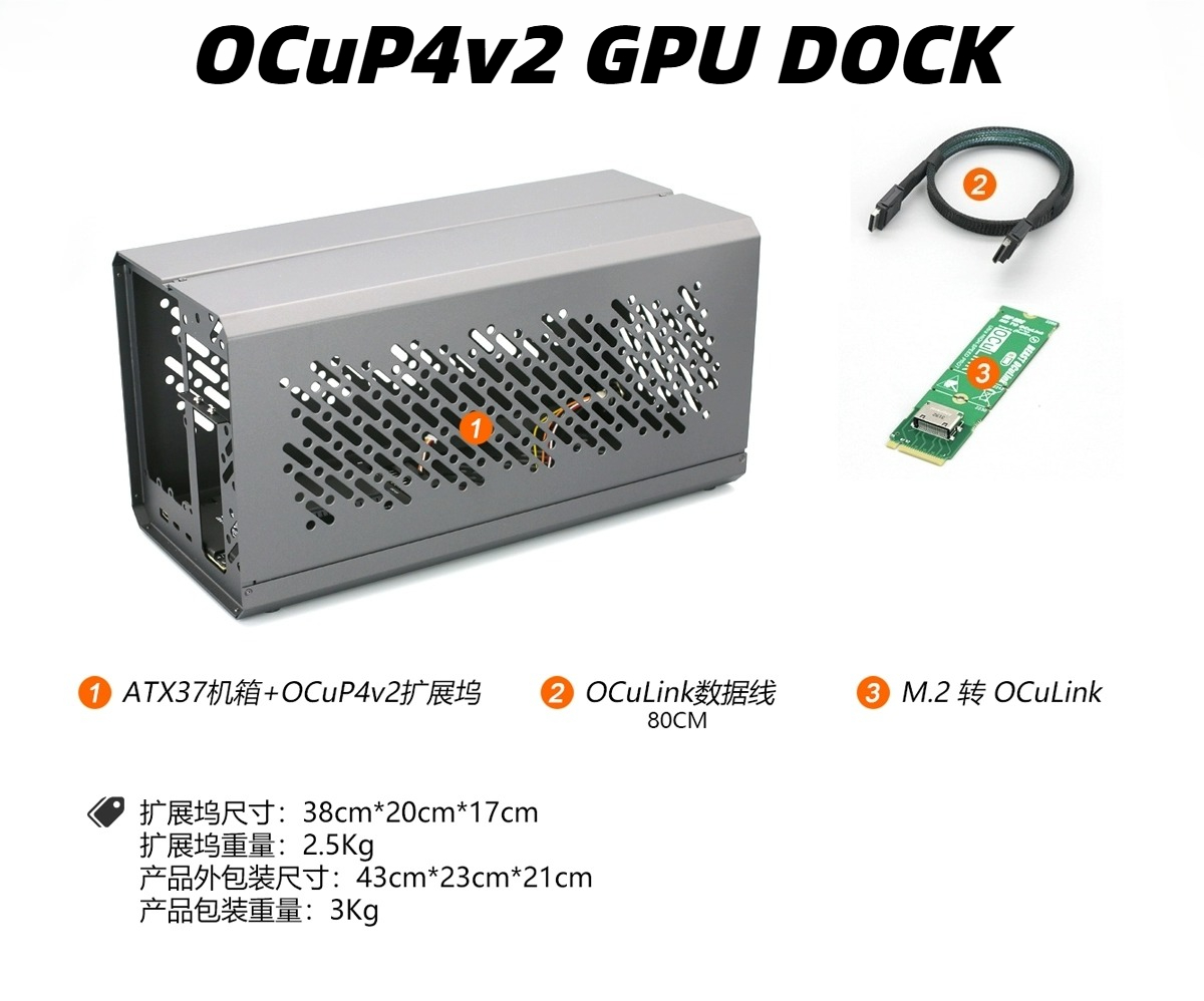Casing aluminium OCuP4v2 OCuLi - External Gpu Dock Pcie 4.0 Oculink ulasan dan harga
