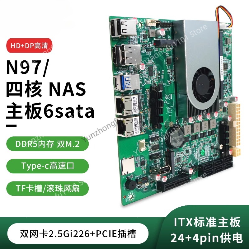 Motherboard SATA Host NAS N150 - Nas Motherboard N100 6 Sata ulasan dan harga