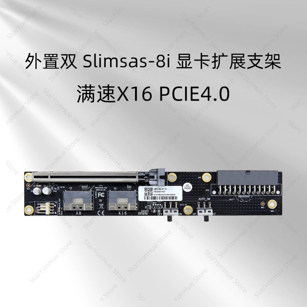 OcuLink SlimSAS Bracket Dock G - External Gpu Dock Pcie 4.0 Oculink ulasan dan harga