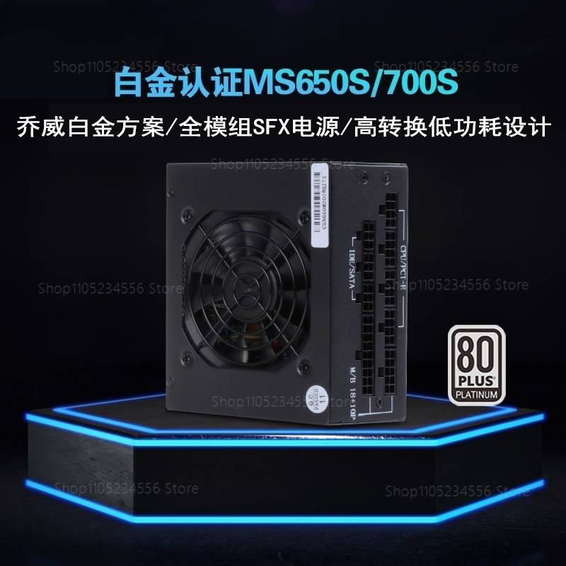 PSU Modular SFX 80 Plus Gold 5 - Sfx Power Supply 850W Gold ulasan dan harga