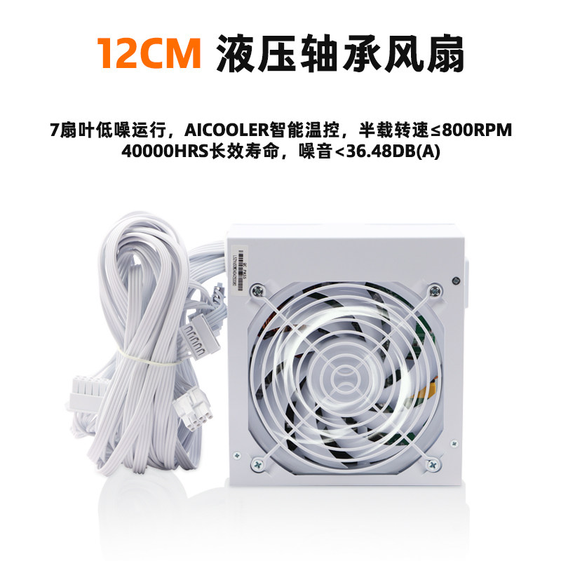 Cocok untuk modul SFX lengkap  - Sfx Power Supply 850W Gold ulasan dan harga